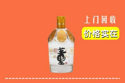 卧龙区求购高价回收董酒