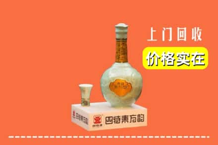 卧龙区求购高价回收四特酒