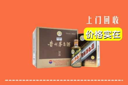 卧龙区回收彩釉茅台酒